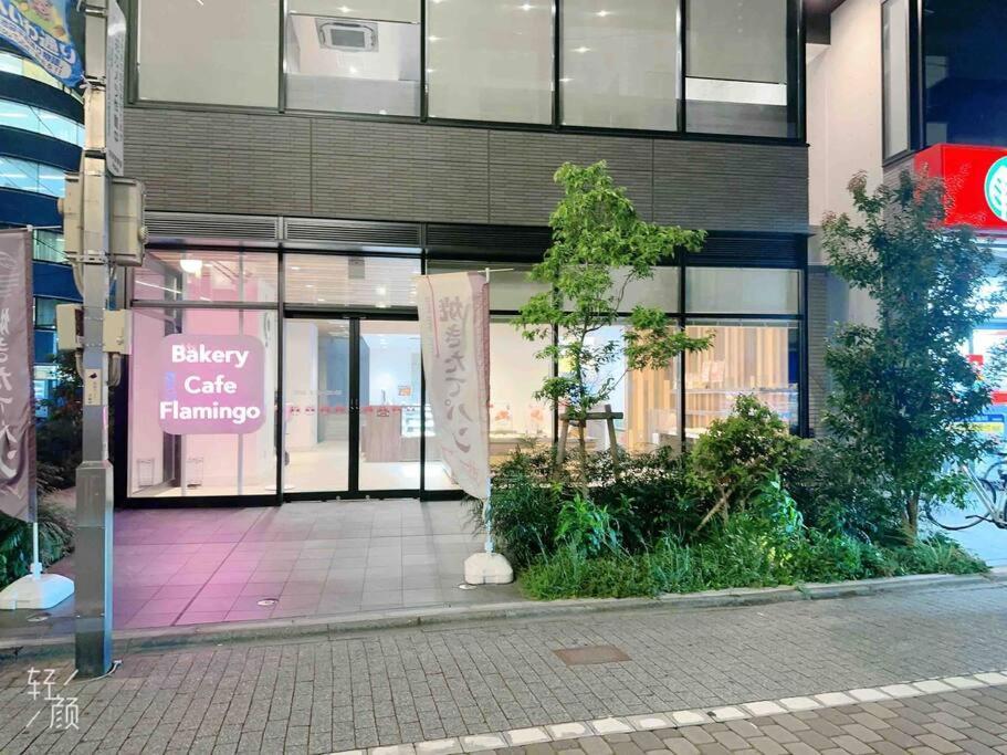 Appartamento 池袋民宿vx Hefuyan7190 Tokyo