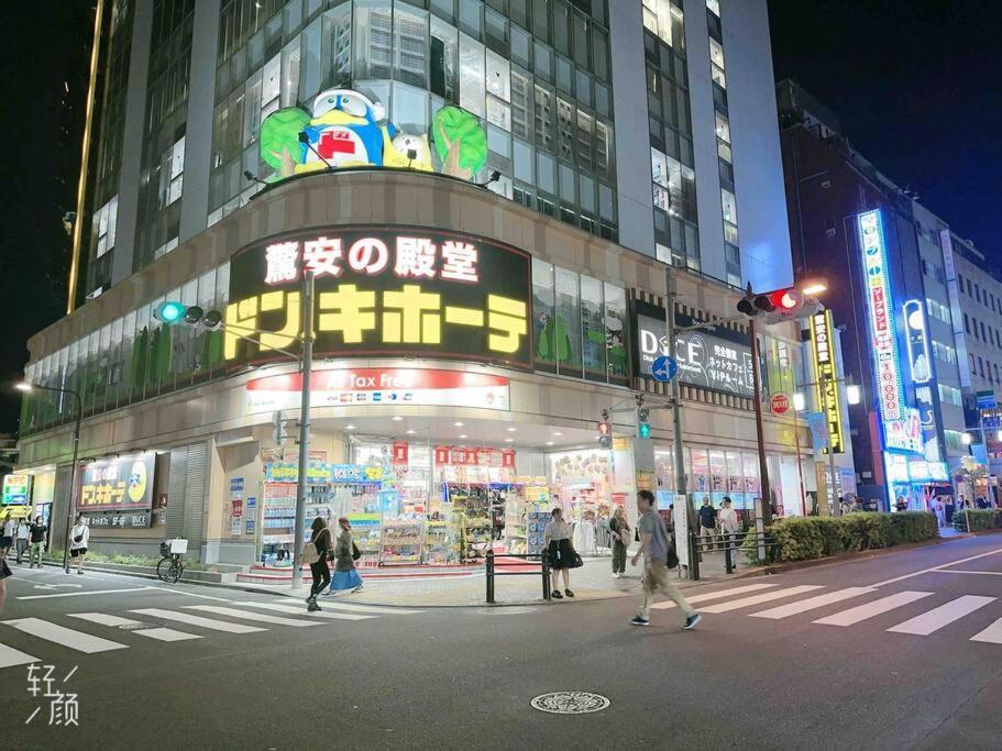 Appartamento 池袋民宿vx Hefuyan7190 *
